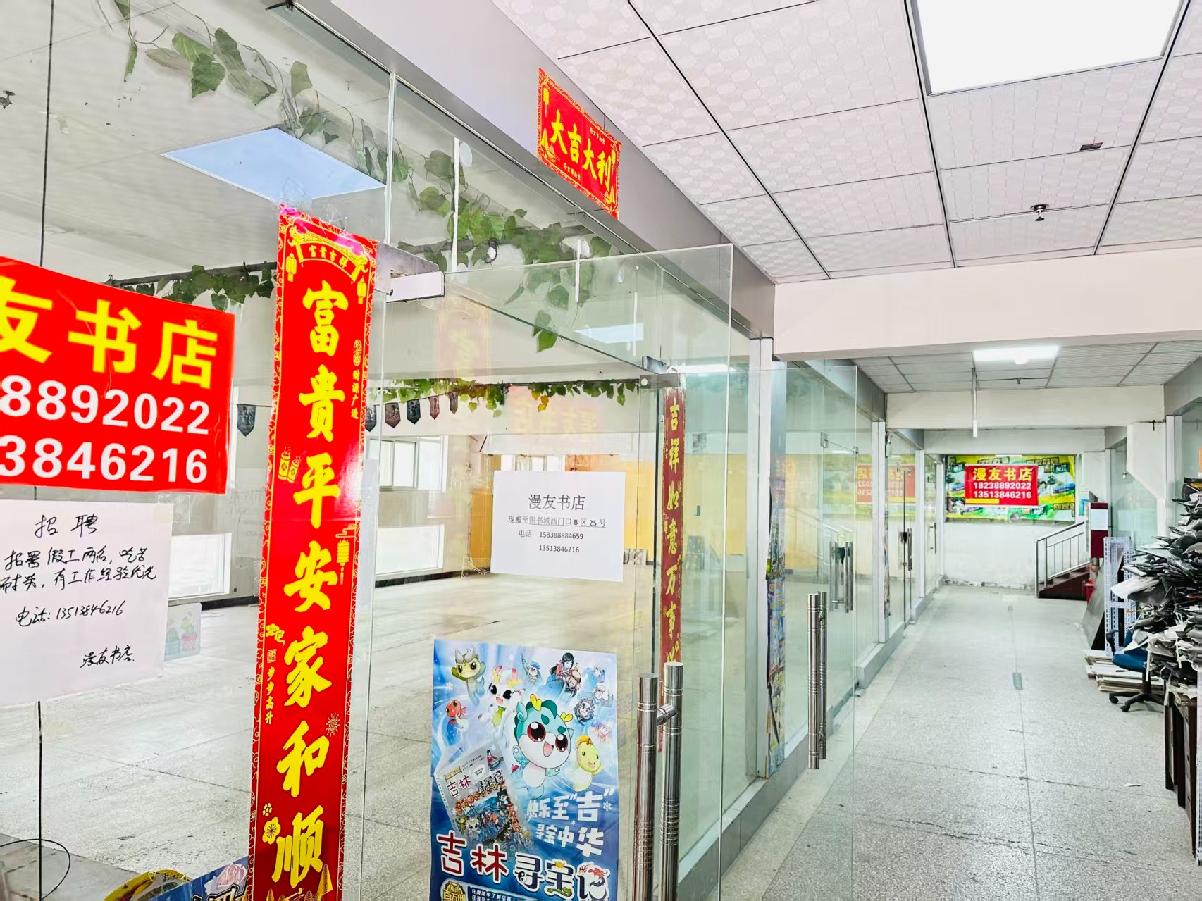 秦岭路写字楼办公室出租 ✅ 临街商铺出租 ✅ 电商直播间出租 ✅ 产品展示厅出租 ✅ 商贸办公空间出租