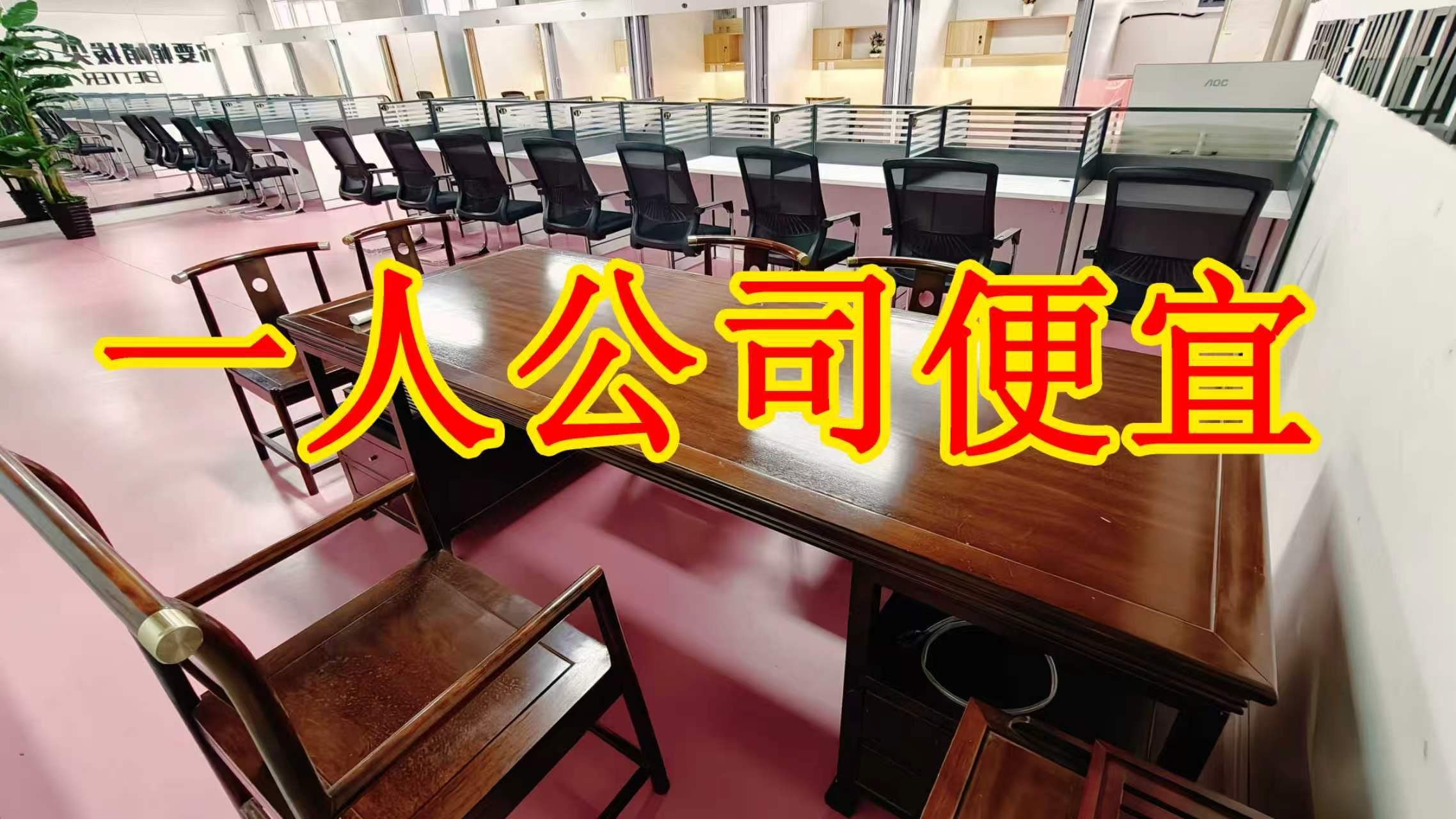 秦岭路面积灵活：小面积办公室至大面积办公、经营空间均可选择； 部分房源可注册公司，满足企业办公需求； 商铺临街，具备上下水、用电等经营条件； 适合副食品、茶叶、酒水、百货、电商、培训、办公等多种行业。