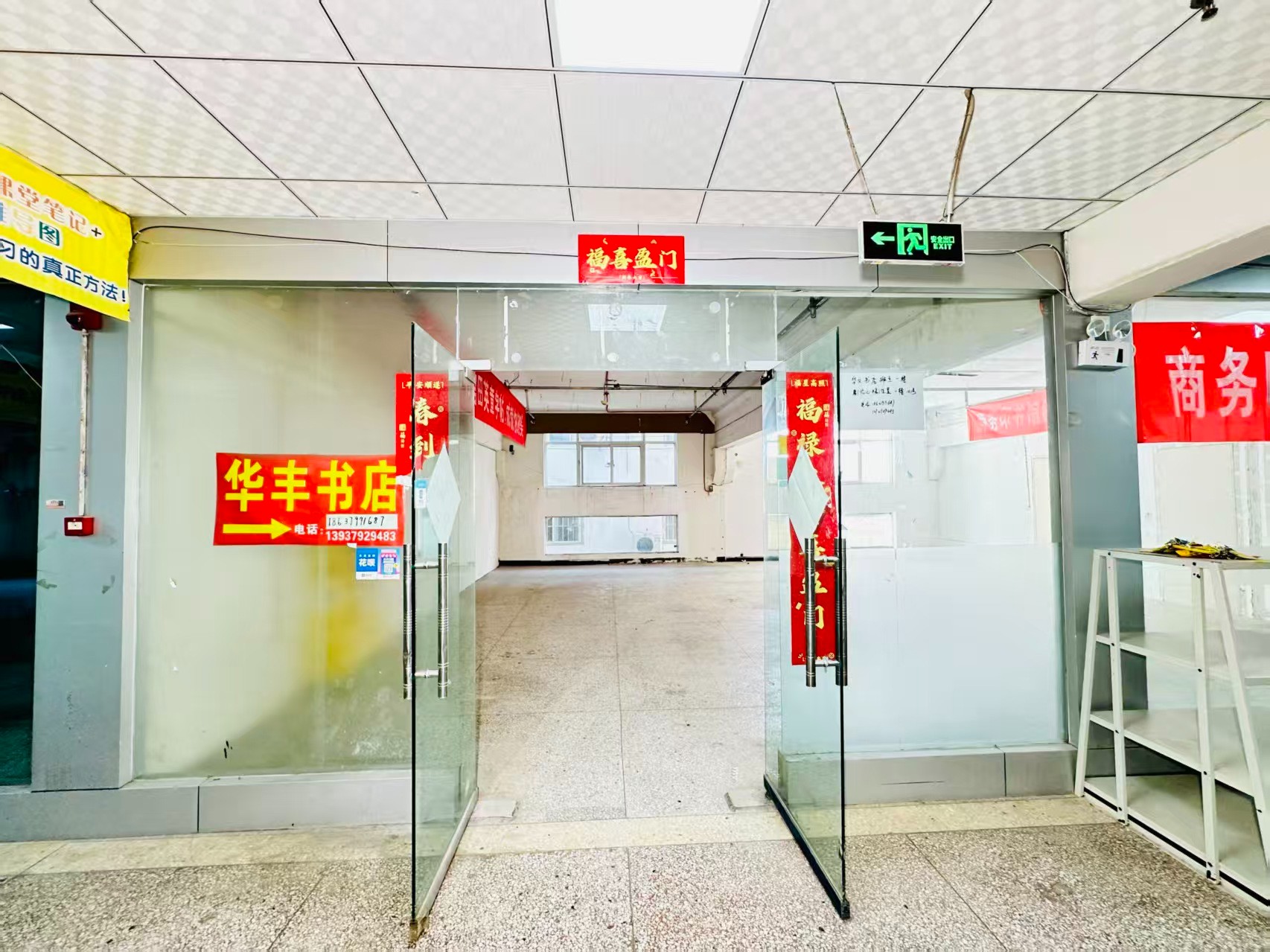 秦岭路春都路副食文化园面向未来产业发展需求，升级打造 OPC开放式创新创业空间·AI产业园