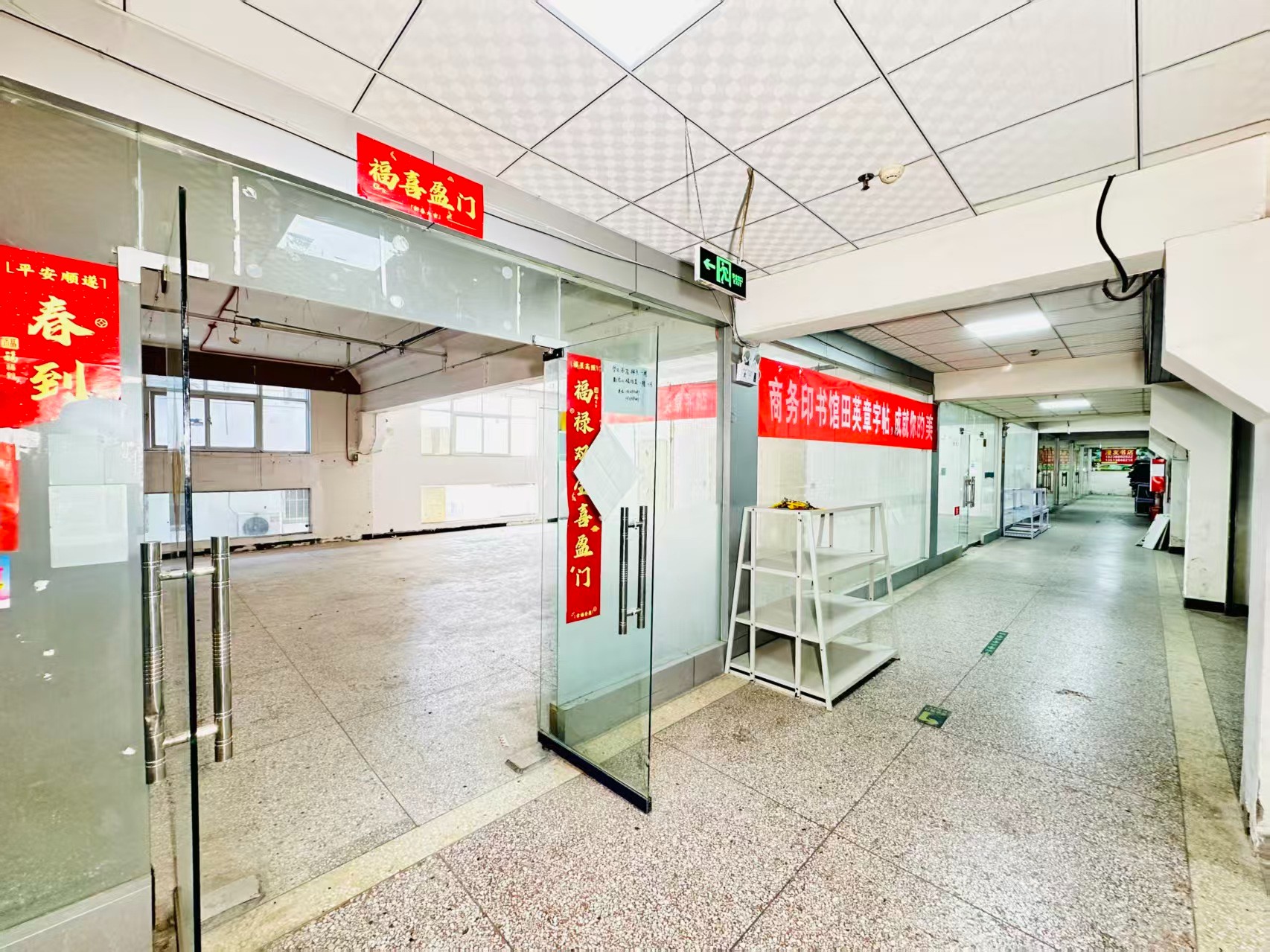 秦岭路打造AI赋能新商业，构建创新创业新生态